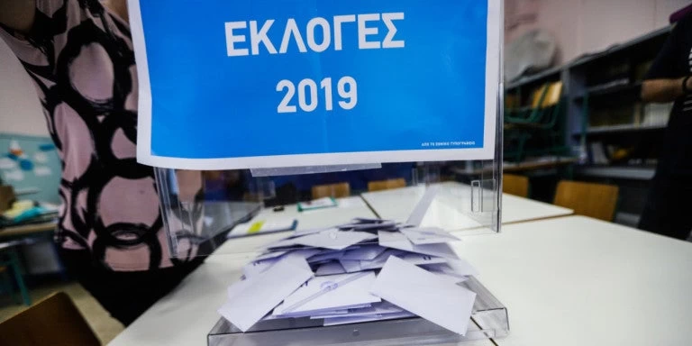 Εκλογές 2019: Νίκη ΝΔ με αυτοδυναμία  «βλέπουν» τα πρακτορεία στοιχημάτων – Ολες οι αποδόσεις (εικόνες)